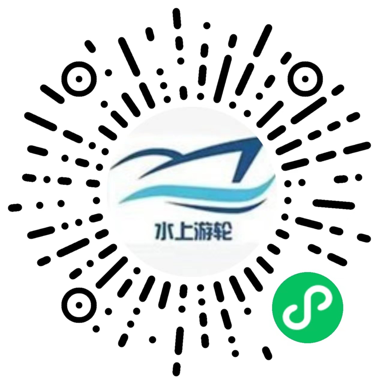微信小程序